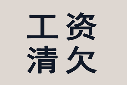 信用卡16万欠款暂无力偿还，后果几何？